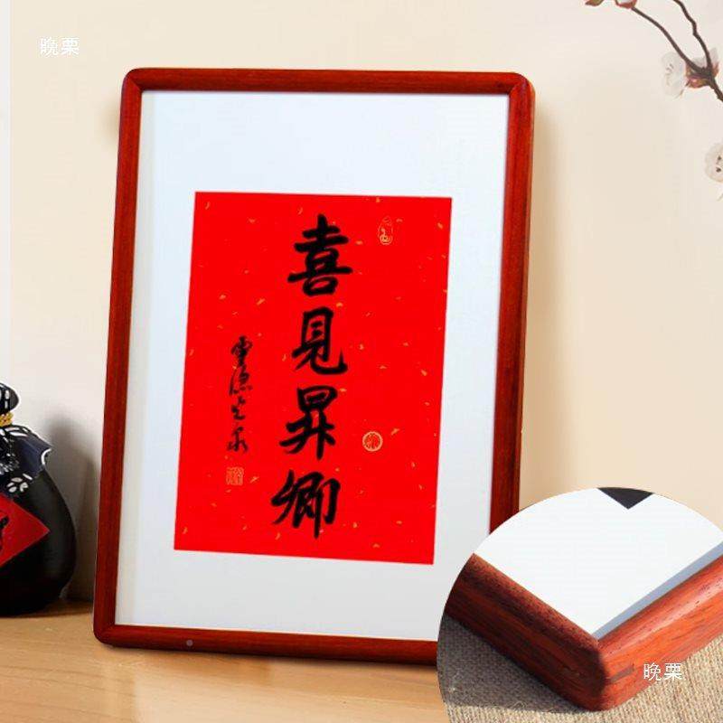 杭墙灵隐年历挂历德耀日喜见升卿画框202tlznhj#%5年画框装龙裱挂,家居饰品,DIY亲子装饰画,淘宝优惠券,粉丝福利购,淘宝优惠卷