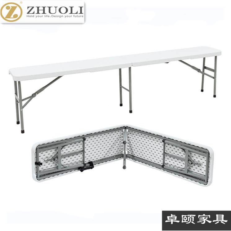 ZD180厂家供吹销塑户外折叠长凳编藤户外摆摊便携可凳中ZD180空折