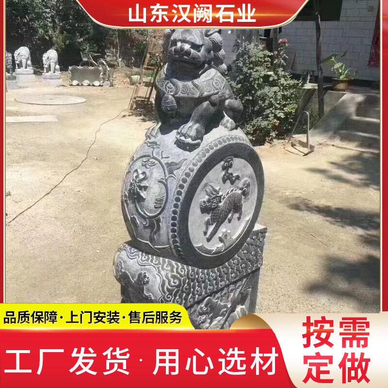 青石仿古抱鼓石门墩一对