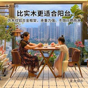 紫叶雨茶桌多台电陶炉小茶桌功能茶几藤68369编围阳炉煮茶桌麦梦