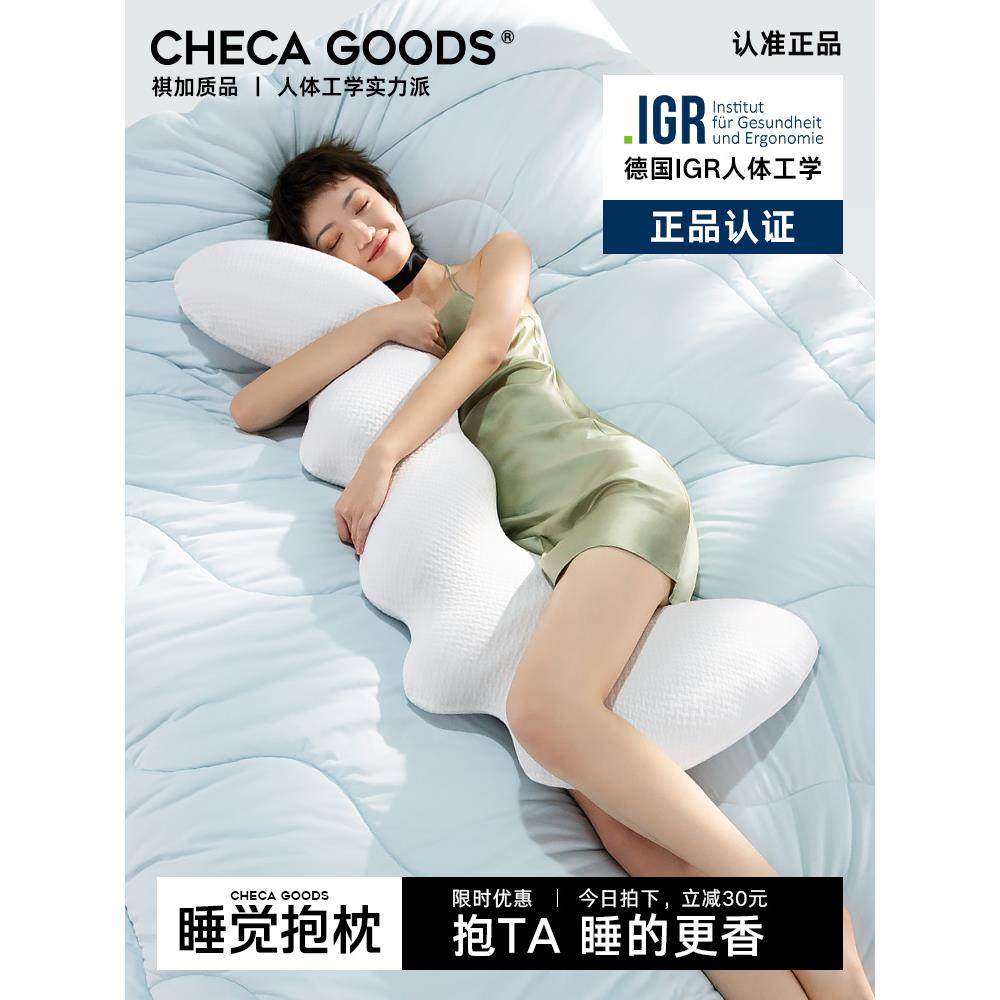 生?床上条睡觉孕妇Fh(h(@v@夹腿人体学工大抱枕成人女睡觉侧睡男,居家布艺,抱枕被,淘宝优惠券,粉丝福利购,淘宝优惠卷