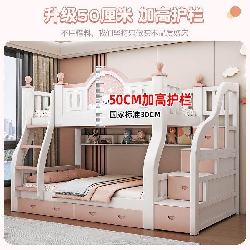 实上木下床双层床层高低床双人床上铺下木床儿童床子母床两组见详,住宅家具,高低/子母床,淘宝优惠券,粉丝福利购,淘宝优惠卷