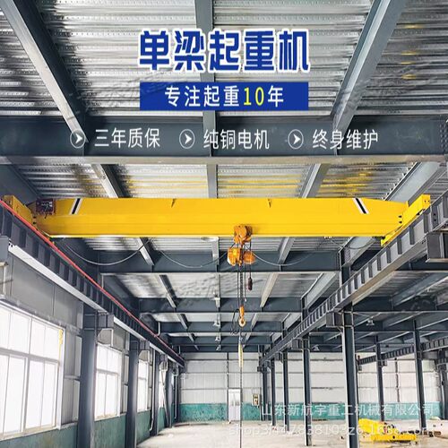 单梁桥式起重机厂家智能无线遥控10吨电动行车5吨天车