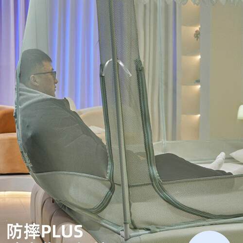 儿童防蚊摔帐古家卧室免安装蒙包2025用新款F989M785婴儿防止掉床