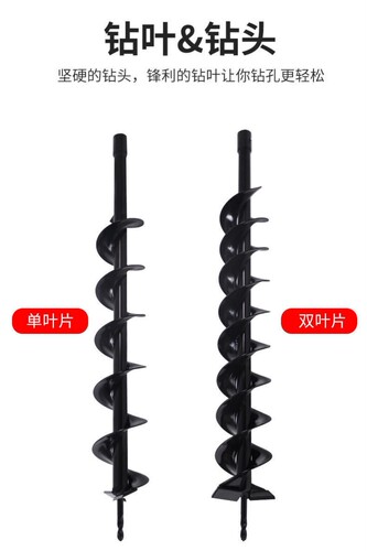 人工种树钻土挖坑电动地钻打孔机农用打桩立柱打洞钻孔机钻头