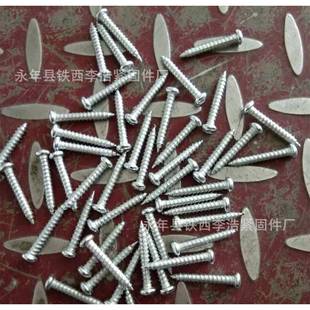 130 圆头自攻丝ABK半圆头自攻螺丝半圆头十自字攻丝M3 63M