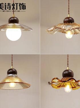 中古吊美FSS60467式床头灯法式单头餐厅卧吧台关吊灯胡桃木田园风
