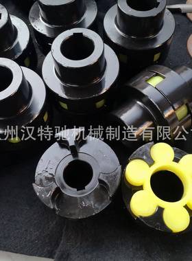 星型联轴轴器XL弹性联器M309L三梅花联轴器机缓冲垫水泵电用连爪