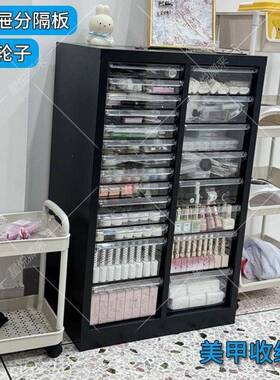 美店甲纳柜美甲甲油多层平底文件柜抽屉式YSW带轮收落地式样胶品