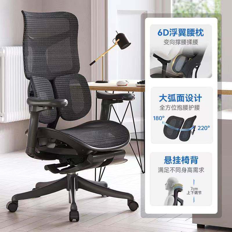 西昊1舒VRE00人体工学竞椅电脑椅办S公椅椅子服久坐靠背椅电椅老