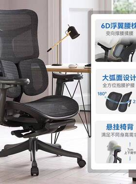 西昊1舒VRE00人体工学竞椅电脑椅办S公椅椅子服久坐靠背椅电椅老