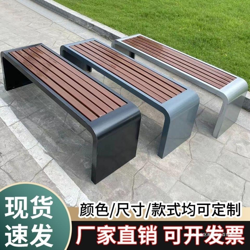 公园椅户外长椅子长凳长条凳子铁艺商场公共休息区园林座椅长条椅