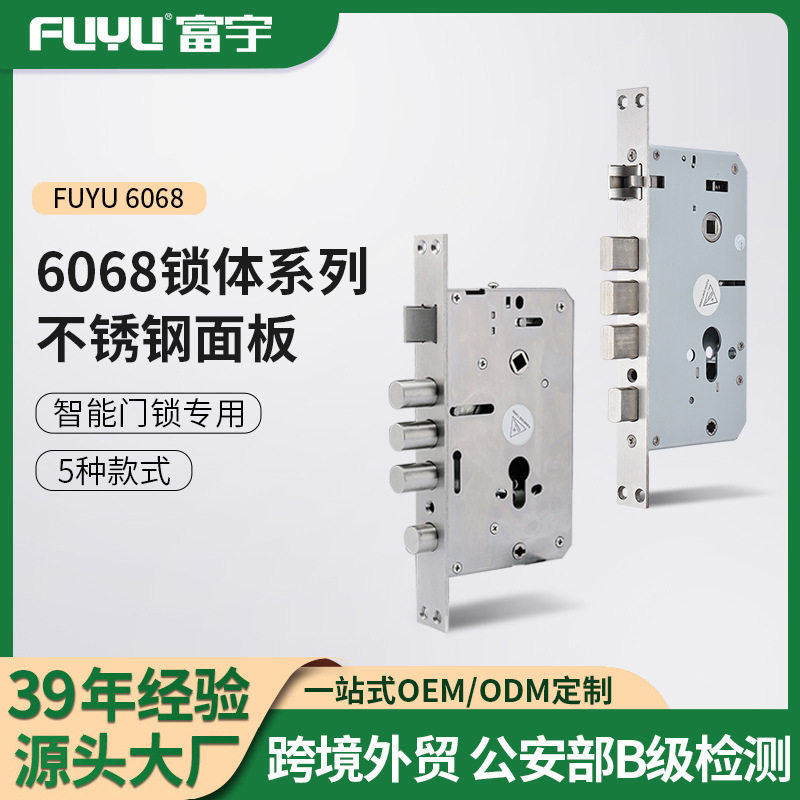 富宇全自动指纹静音不锈钢门锁