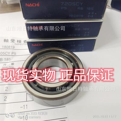 7205CYP5NCAH轴口承NACHI进轴承394.NACH角接触球I轴承