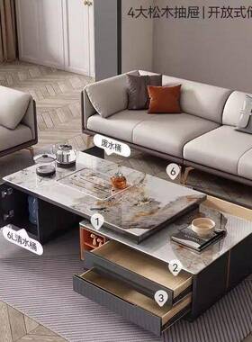 岩板功夫泡一茶几家用伸缩客厅茶柜台体轻奢现PDD62727代多功能茶