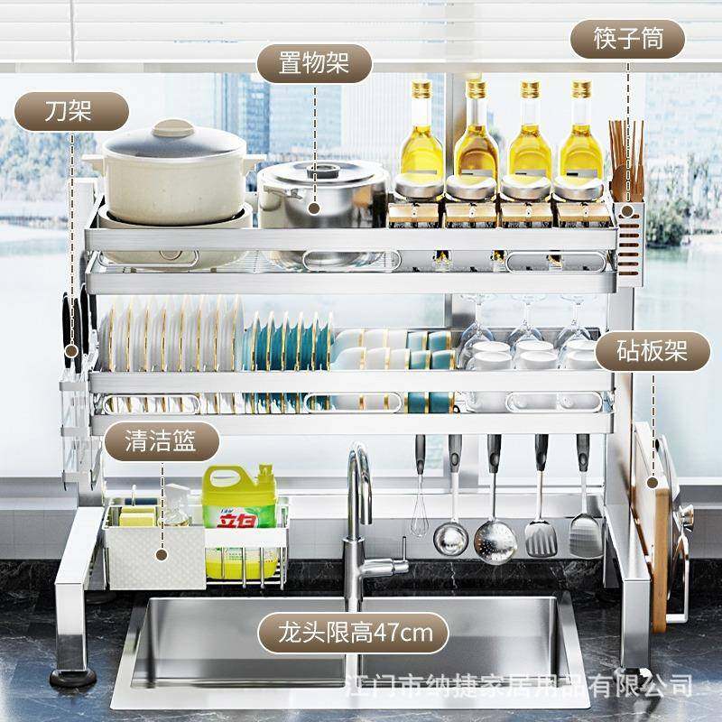 厨房水槽置物架洗多功收能碗碟纳架面碗槽放置架水池上沥SCJ-7006,厨房/烹饪用具,抹布架/厨房清洁收纳架,淘宝优惠券,粉丝福利购,淘宝优惠卷