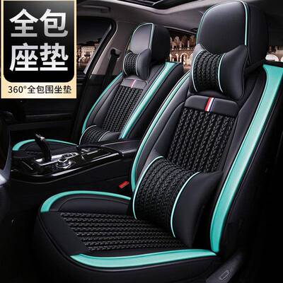 汽车夏季专用冰丝全包6座套荣威i5iRX85座i5RX3eE6四季通/用垫