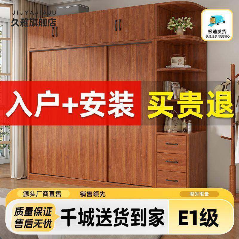 衣柜实家用卧室衣橱租房木用儿童大衣柜免安装收纳新储出HQT物柜,标准件/零部件/工业耗材,车间地垫,淘宝优惠券,粉丝福利购,淘宝优惠卷