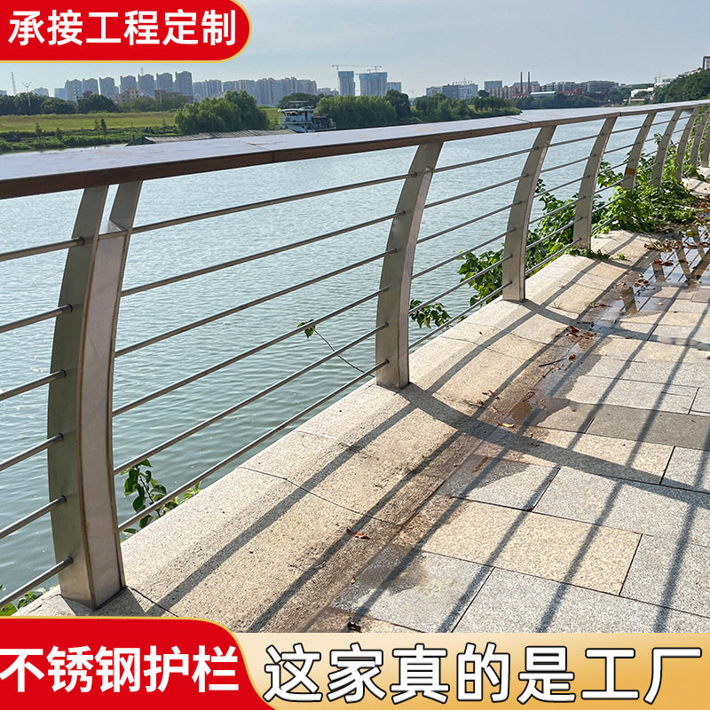 不锈钢拦河护栏厂家 天桥玻璃不锈钢立柱 公园河道玻璃扶手护栏杆