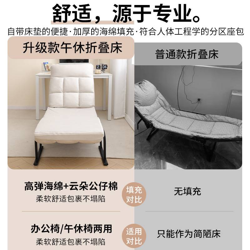 折叠躺椅办公室可躺午休椅家用阳台休闲懒人沙发午睡靠背电脑椅子