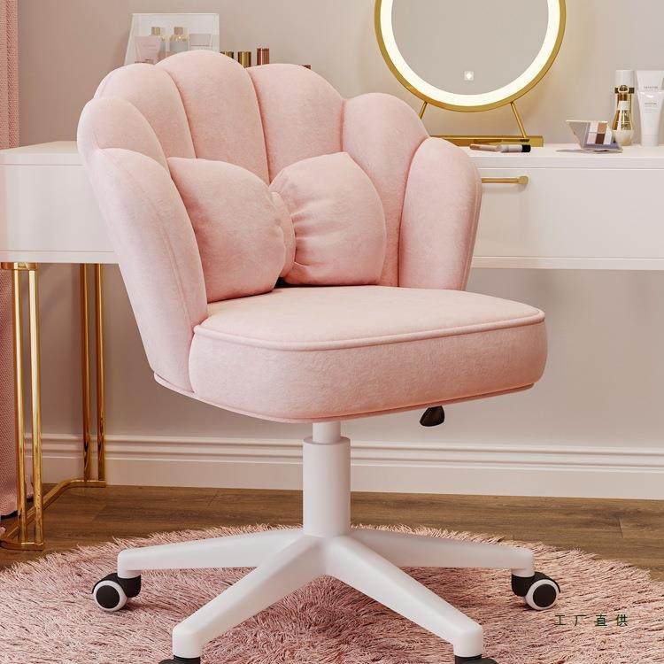 化妆椅椅子家用女靠生卧室轻奢花瓣背转主DMO卧房间椅梳妆台凳子