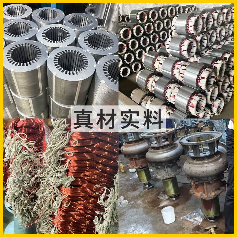 上海越浪WQ无堵塞潜水排污泵380V工业污水泵1.5KW2.2KW3KW7.5KW