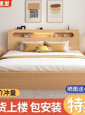 原木PHpJ7QY7风简约实木床1.家用主卧1.18单人.床12板式.5m双人床