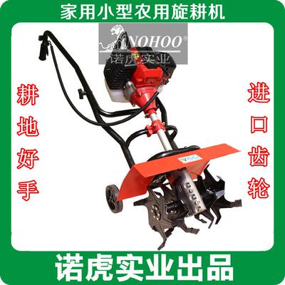 果锄园除草机大棚小型手推式松土机微耕地机果园草ZDH除管理草机