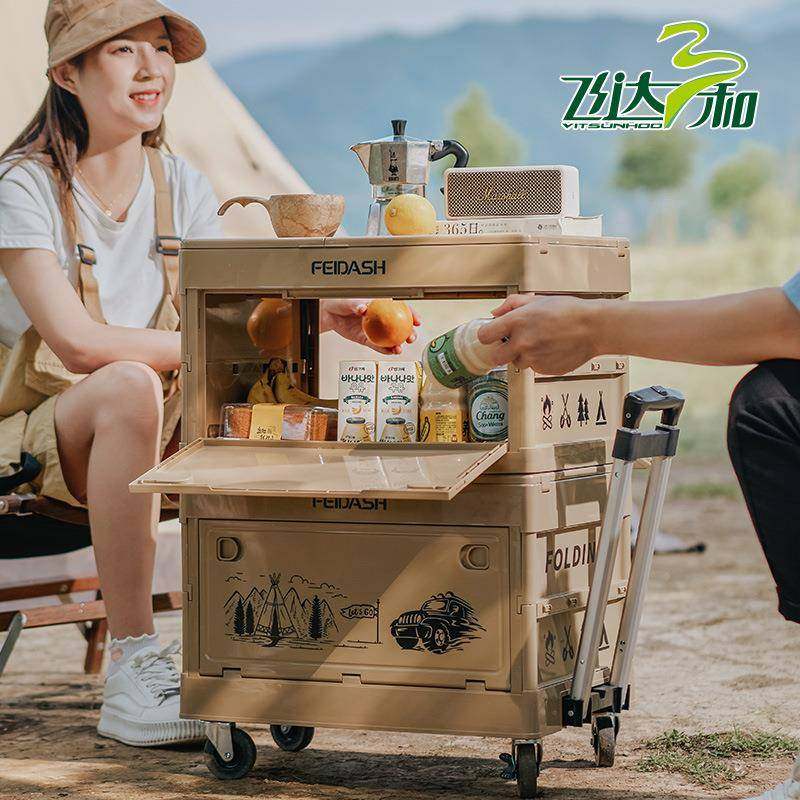 双艺收纳量箱整纳理箱大容大号户外营储物箱折叠L3853拉杆可叠层,收纳整理,收纳箱,淘宝优惠券,粉丝福利购,淘宝优惠卷