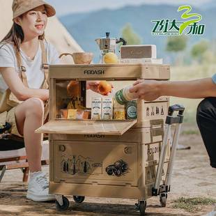 双艺收纳量箱整纳理箱大容大号户外营储物箱折叠L3853拉杆可叠层