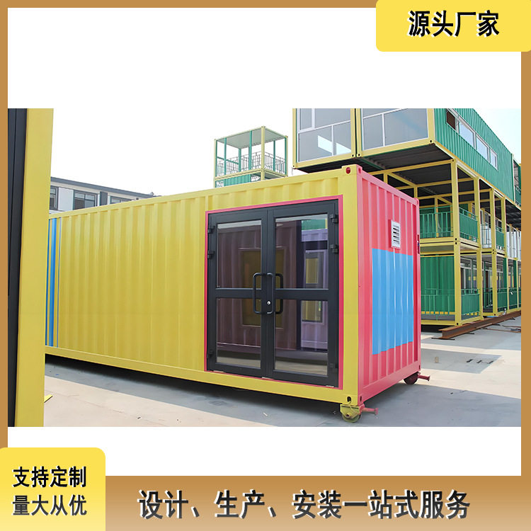 网红拼装住人商用集装箱房