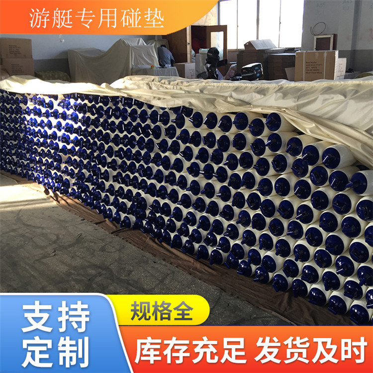 星辰PVC游艇防碰球高强度抗撞