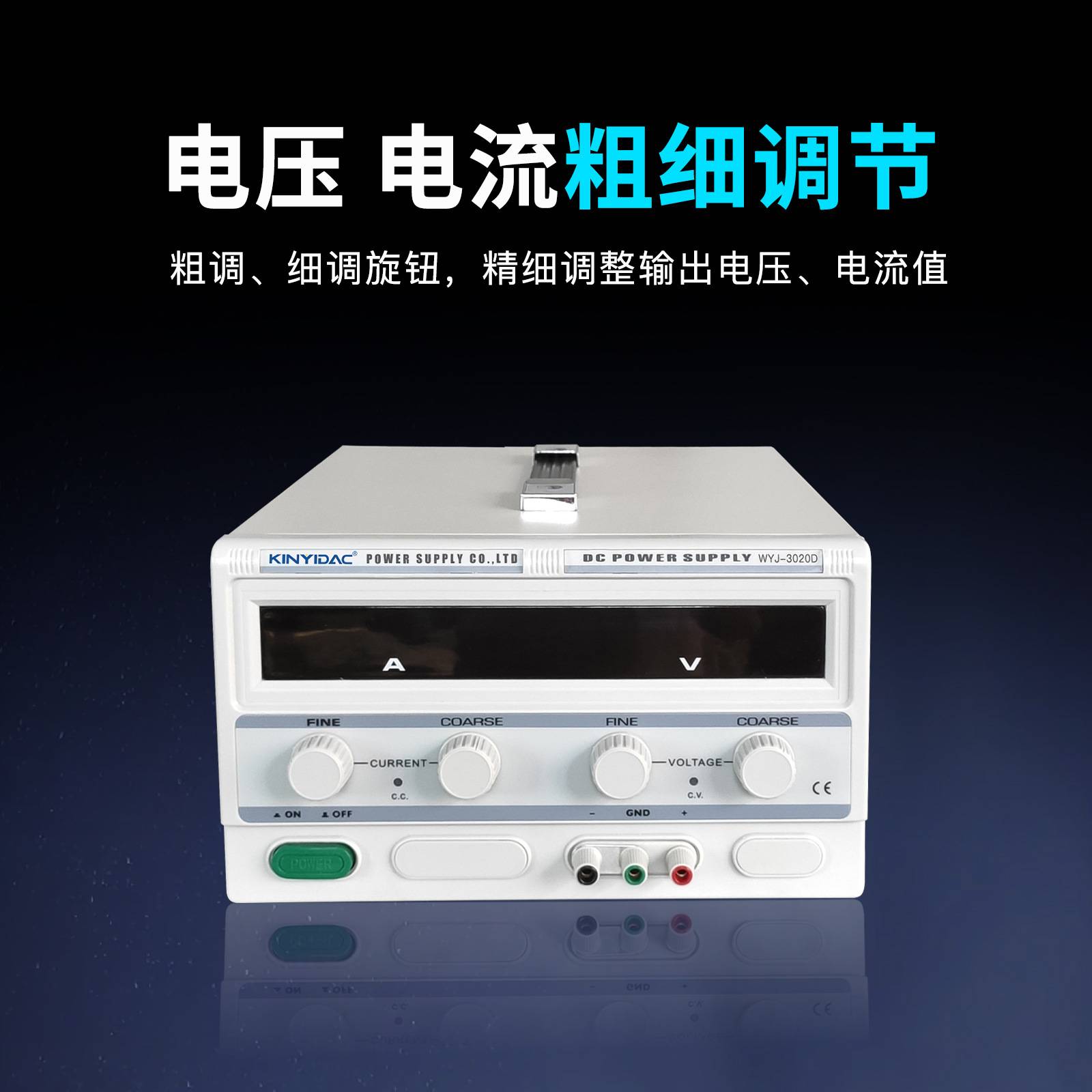 可调稳压高精度直流电源 15V30A 电容器测试线性电源 直流恒流源