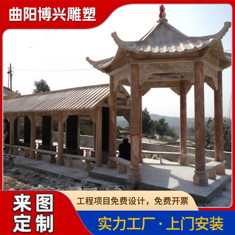 晚霞红石雕中式庭院廊亭雕塑