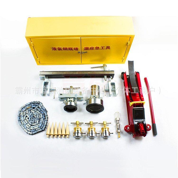 液YOM氯钢瓶堵漏工具钢堵漏漏应急工具工带压堵漏具钢瓶堵瓶工具
