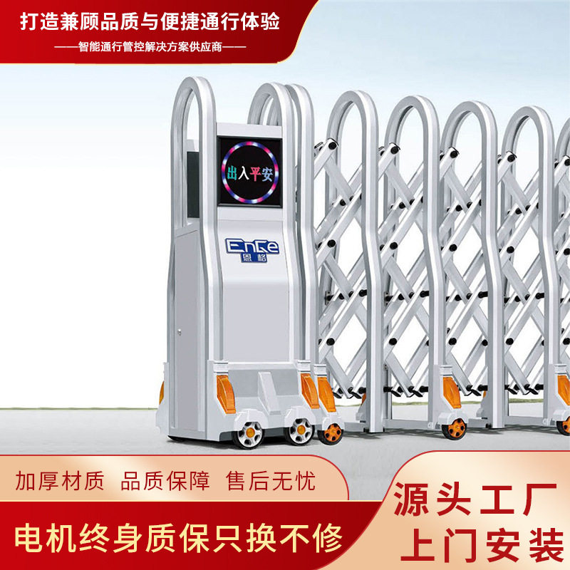 不锈钢电动伸缩门智能全自动