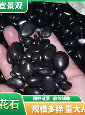 石鹅卵花石原多雨肉铺面小饰石子鱼070602缸花盆鹅软庭院装园艺五