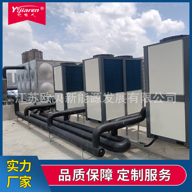 商用太阳能空气能热水工程