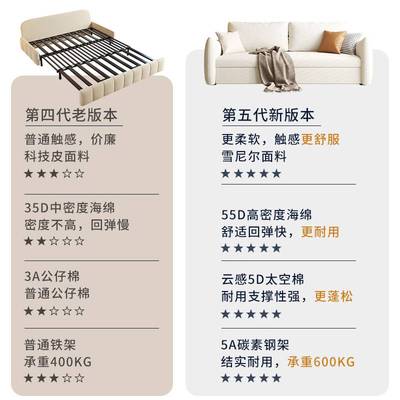 雪尼沙发床折叠两用尔多功能懒人小户型客厅奶油风新款沙发床木