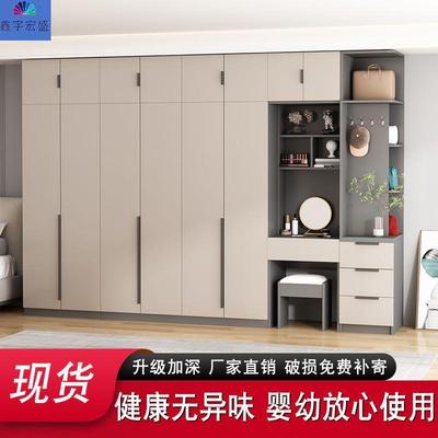 现代10563简约子衣柜家用卧储物收室纳济实木柜经型推拉门衣橱
