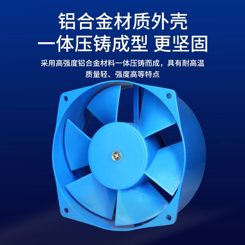 贝德尔工频轴流风机机柜设备小型散热风扇150FZY200FZY-2/4/7/9