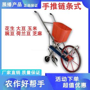 德国进农用播种机全多功能BUW口谷子肥料施化肥楼手推肥器自动新