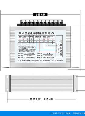 MYL-7转500W-A3C三相伺5服电子变压变器380V220200V伺服专用7.MYL