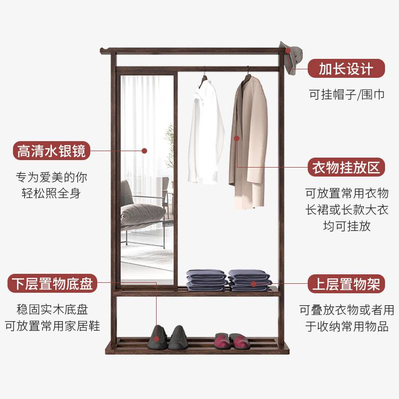 实木挂衣架试衣镜一体客厅全身镜衣帽架卧室穿衣镜多功能衣架镜子