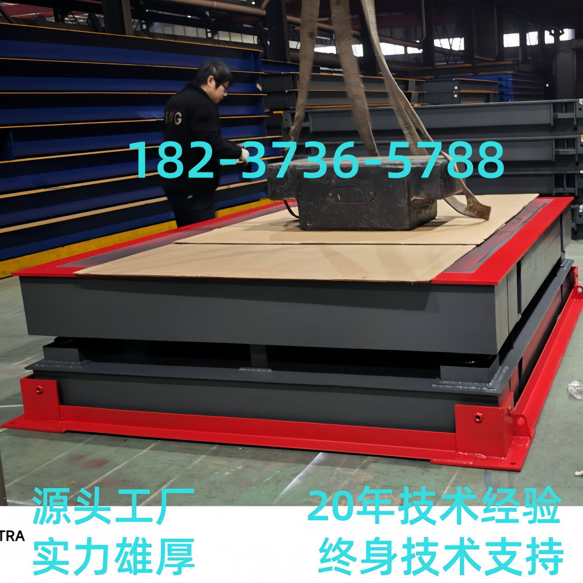 弹簧缓冲秤厂家电话:18237365788三十吨20吨缓冲秤电子汽车地磅