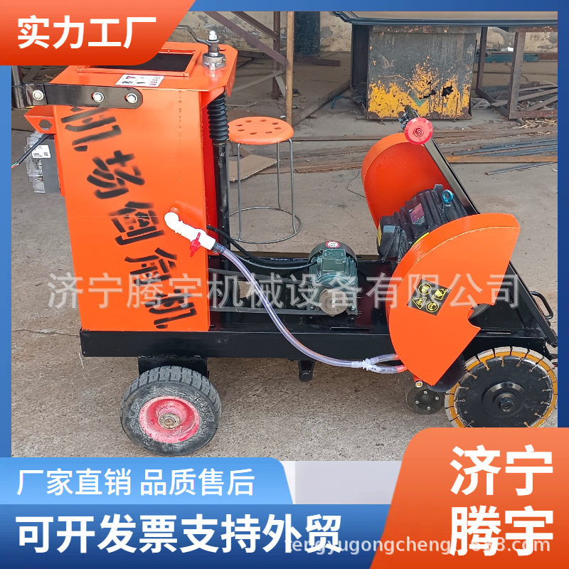 手推电动汽油机场路面倒角机