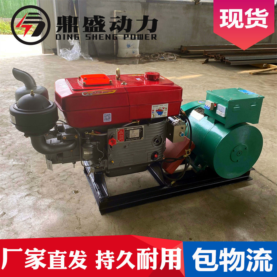 潍坊柴油发电机组15KW/22马力