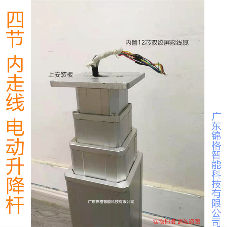 伺服电动推杆大扭矩多节升降