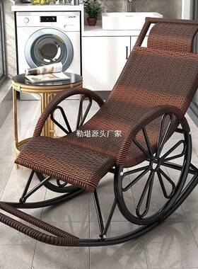 遥椅老休闲摇摇椅人成人逍午睡躺椅椅藤椅客厅阳EFO摇台懒人椅藤