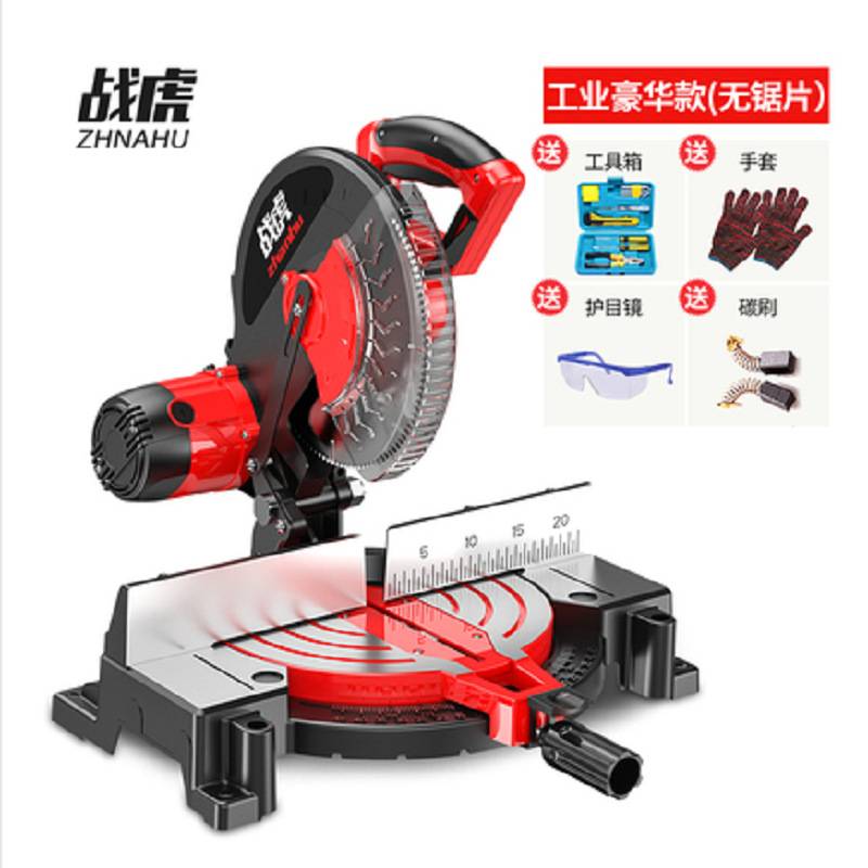220V手提10寸255MM多功能锯铝机 铝材木材切割机45度斜切锯界铝机